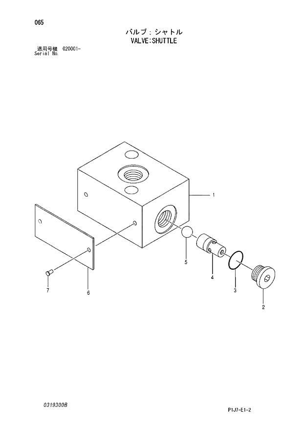 Схема запчастей Hitachi ZX670LCR-3 - 065 VALVE SHUTTLE (020001 -). 03 VALVE