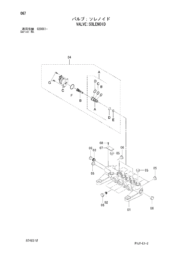 Схема запчастей Hitachi ZX650LC-3 - 067 VALVESOLENOID (020001 -). 03 VALVE