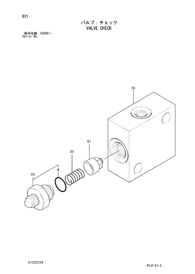 Схема запчастей Hitachi ZX650LC-3 - 071 VALVE CHECK (020001 -). 03 VALVE