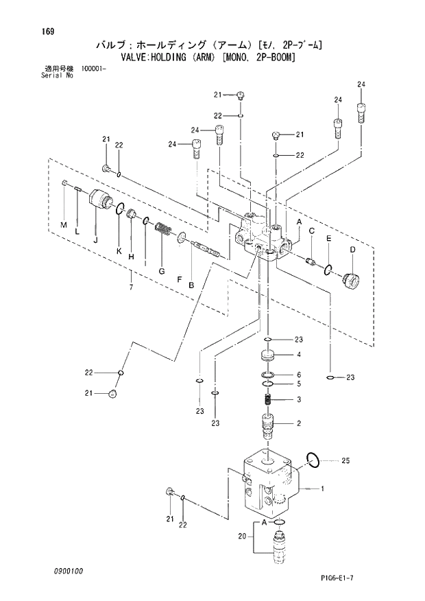 Схема запчастей Hitachi ZX210N - 169 VALVE;HOLDING (ARM) (MONO BOOM). 04 CYLINDER