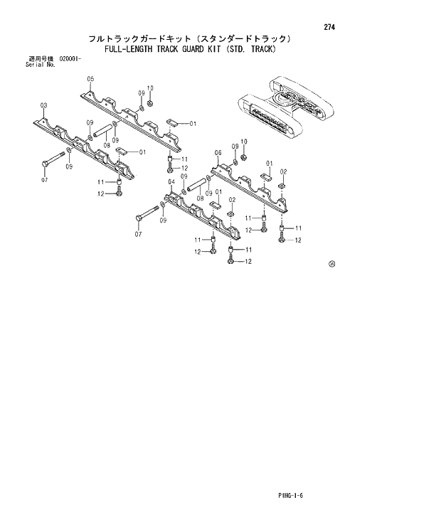 Схема запчастей Hitachi ZX280LC - 274 FULL-LENGTH TRACK GUARD KIT (STD. TRACK) UNDERCARRIAGE