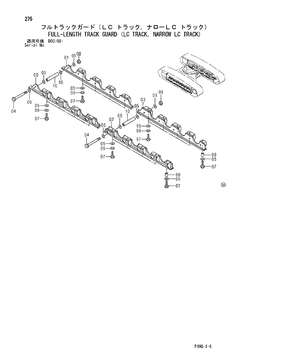 Схема запчастей Hitachi ZX280LCN - 275 FULL-LENGTH TRACK GUARD UNDERCARRIAGE