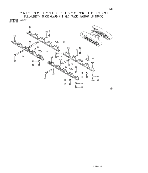 Схема запчастей Hitachi ZX270LC - 276 FULL-LENGTH TRACK GUARD KIT UNDERCARRIAGE