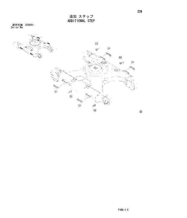 Схема запчастей Hitachi ZX270LC - 278 ADDITIONAL STEP UNDERCARRIAGE