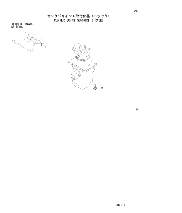 Схема запчастей Hitachi ZX270LC - 298 CENTER JOINT SUPPORT (TRACK) UNDERCARRIAGE