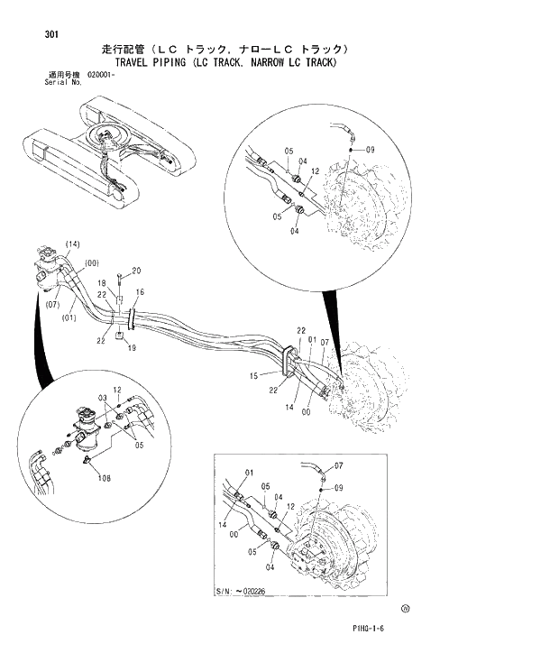 Схема запчастей Hitachi ZX280LCN - 301 TRAVEL PIPING (LC TRACK, NARROW LC TRACK) UNDERCARRIAGE