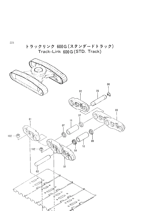 Схема запчастей Hitachi EX300-2 - 225 TRACK-LINK (600G) STD. TRACK (005001 -). 02 UNDERCARRIAGE