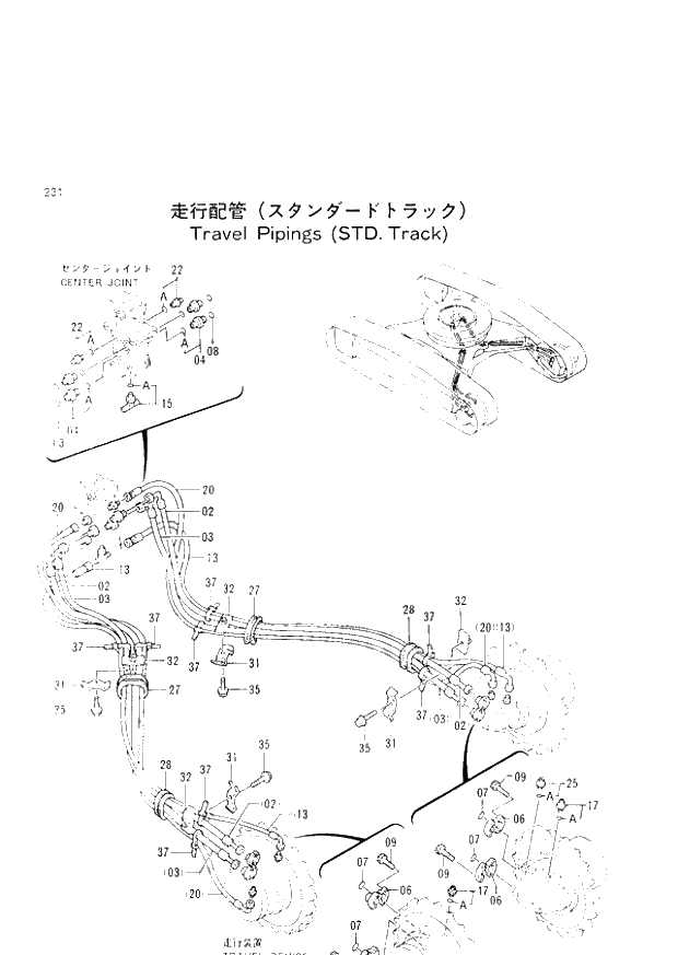 Схема запчастей Hitachi EX300H-2 - 231 TRAVEL PIPINGS (STD. TRACK) (005001 -). 02 UNDERCARRIAGE
