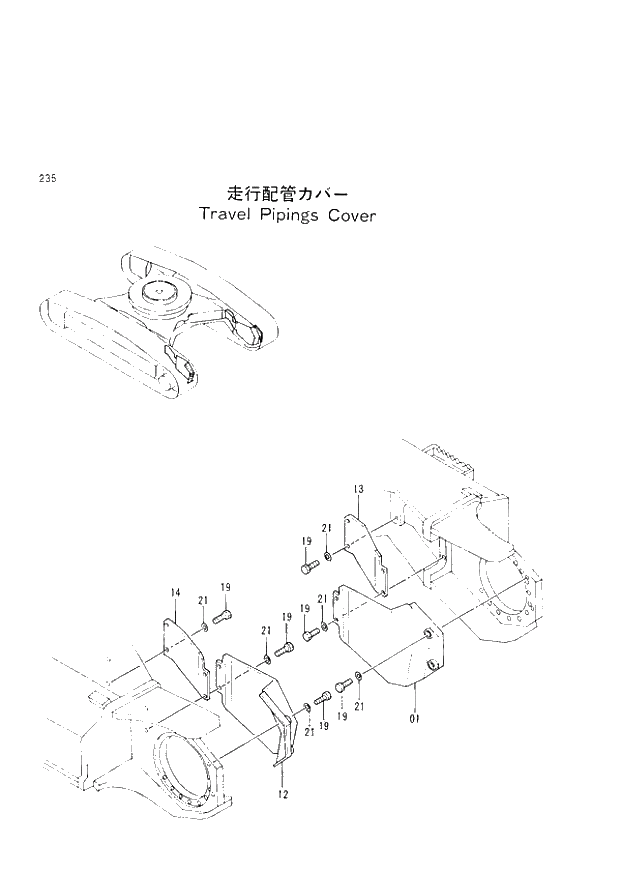 Схема запчастей Hitachi EX300H-2 - 235 TRAVEL PIPINGS COVER (005001 -). 02 UNDERCARRIAGE