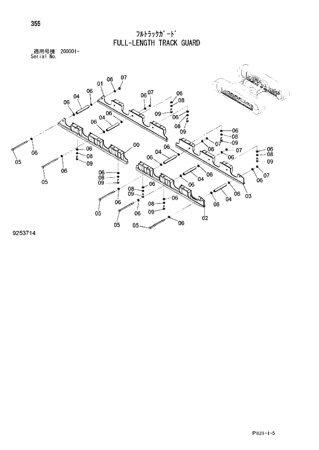 Схема запчастей Hitachi ZX240N-3 - 355 FULL-LENGTH TRACK GUARD. 02 UNDERCARRIAGE