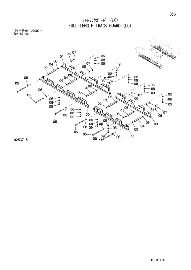 Схема запчастей Hitachi ZX210LCN-3 - 356 FULL-LENGTH TRACK GUARD (LC). 02 UNDERCARRIAGE