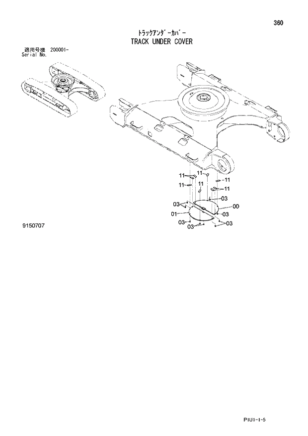 Схема запчастей Hitachi ZX200LC-3 - 360 TRACK UNDER COVER. 02 UNDERCARRIAGE