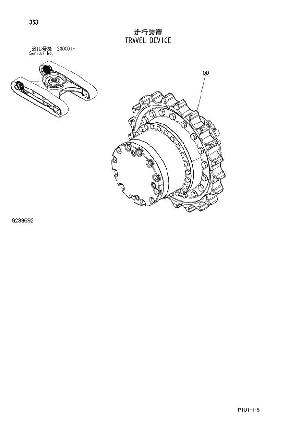 Схема запчастей Hitachi ZX240N-3 - 363 TRAVEL DEVICE. 02 UNDERCARRIAGE