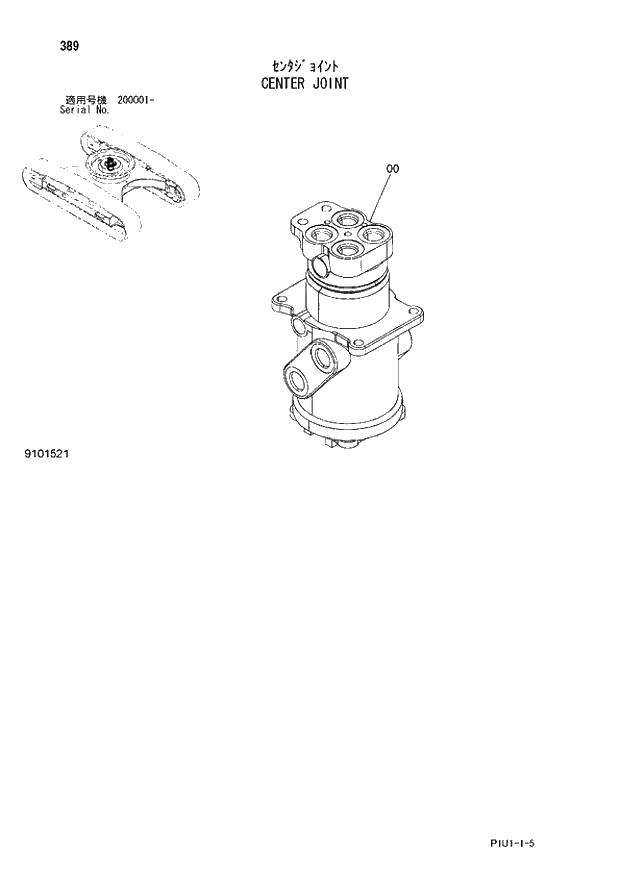 Схема запчастей Hitachi ZX200LC-3 - 389 CENTER JOINT. 02 UNDERCARRIAGE