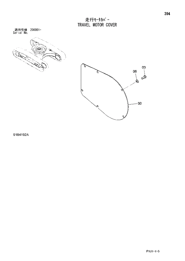 Схема запчастей Hitachi ZX210H-3 - 394 TRAVEL MOTOR COVER. 02 UNDERCARRIAGE