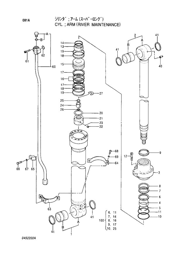 Схема запчастей Hitachi EX220-3 - 081 ARM CYLINDER RIVER MAINTENANCE. 04CYLINDER