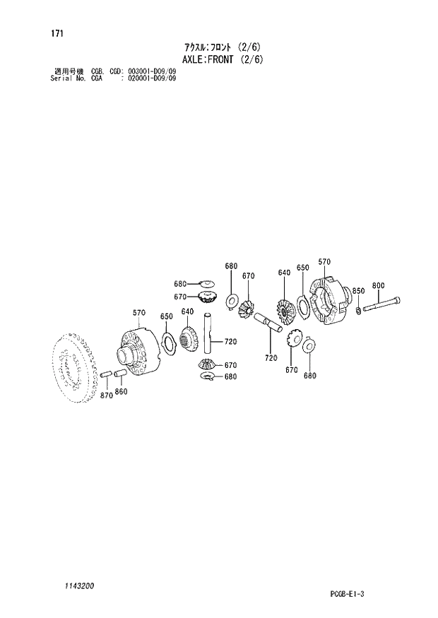 Схема запчастей Hitachi ZX170W-3 - 171 AXLE FRONT (2-6) (CGA 020001 - D09-09 CGB - CGB CGD 003001 - D09-09). 06 POWER TRAIN