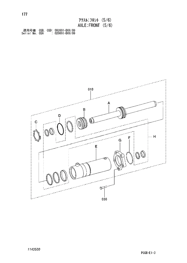 Схема запчастей Hitachi ZX170W-3 - 177 AXLE FRONT (5-6) (CGA 020001 - D09-09 CGB - CGB CGD 003001 - D09-09). 06 POWER TRAIN