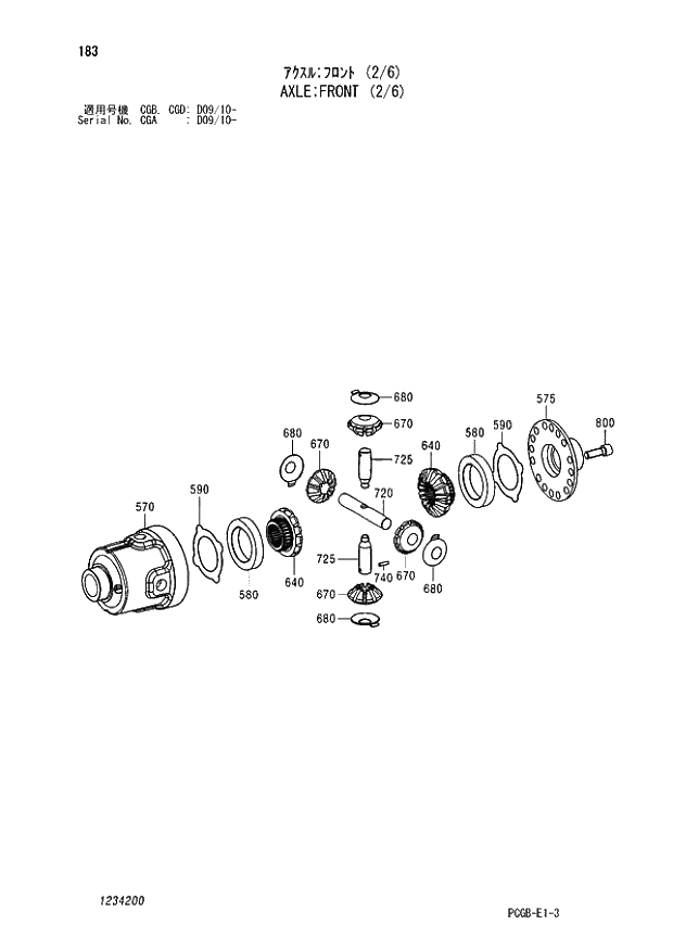 Схема запчастей Hitachi ZX170W-3 - 183 AXLE FRONT (2-6) (CGA D09-10 - CGB - CGB CGD D09-10 -). 06 POWER TRAIN