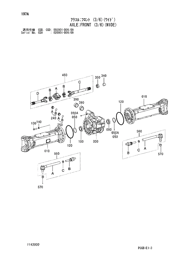 Схема запчастей Hitachi ZX170W-3 - 195 AXLE FRONT (2-6)(WIDE) (CGA 020001 - D09-09 CGB - CGB CGD 003001 - D09-09). 195 AXLE FRONT (2-6)(WIDE) (CGA 020001 - D09-09 CGB - CGB CGD 003001 - D09-09).