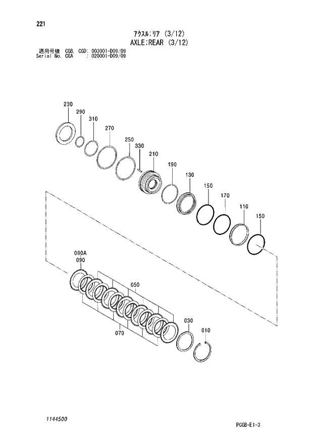 Схема запчастей Hitachi ZX170W-3 - 221 AXLE REAR (3-12) (CGA 020001 - D09-09 CGB - CGB CGD 003001 - D09-09). 06 POWER TRAIN