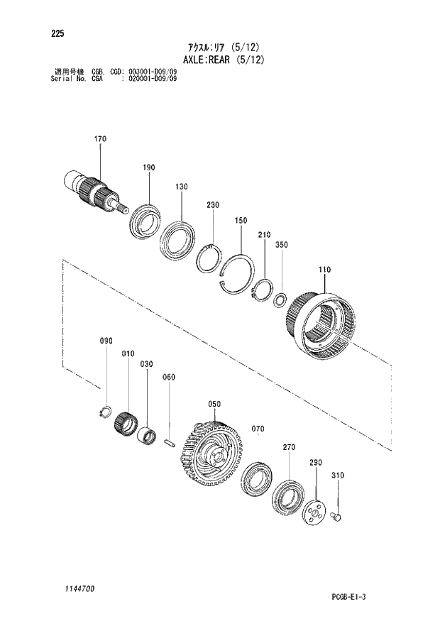 Схема запчастей Hitachi ZX170W-3 - 225 AXLE REAR (5-12) (CGA 020001 - D09-09 CGB - CGB CGD 003001 - D09-09). 06 POWER TRAIN