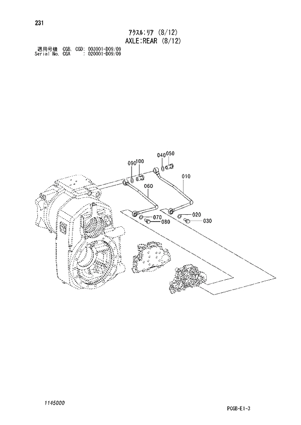 Схема запчастей Hitachi ZX170W-3 - 231 AXLE REAR (8-12) (CGA 020001 - D09-09 CGB - CGB CGD 003001 - D09-09). 06 POWER TRAIN