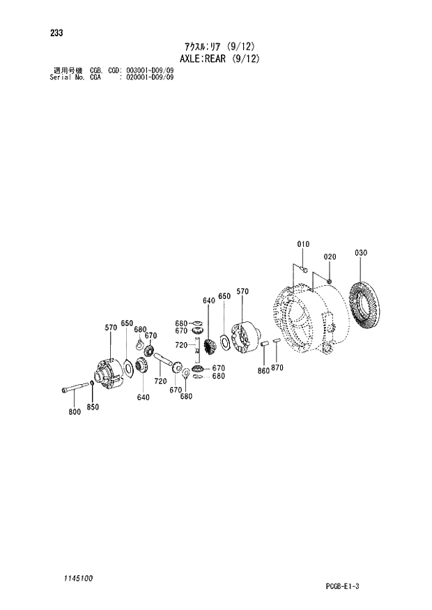 Схема запчастей Hitachi ZX170W-3 - 233 AXLE REAR (9-12) (CGA 020001 - D09-09 CGB - CGB CGD 003001 - D09-09). 06 POWER TRAIN