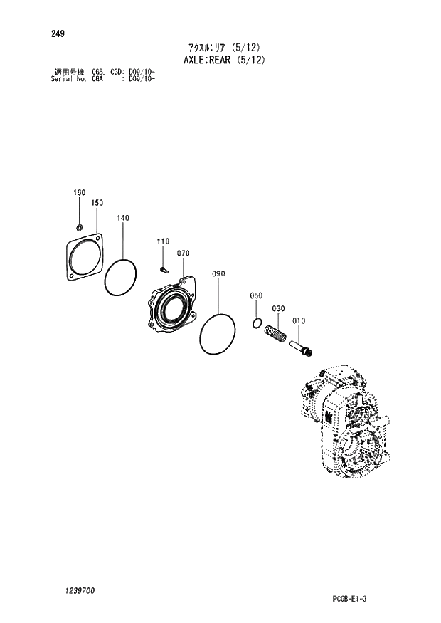 Схема запчастей Hitachi ZX170W-3 - 249 AXLE REAR (5-12) (CGA D09-10 - CGB - CGB CGD D09-10 -). 06 POWER TRAIN