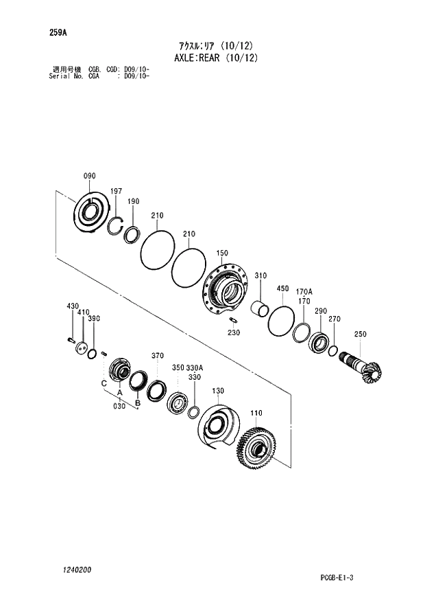 Схема запчастей Hitachi ZX170W-3 - 259 AXLE REAR (10-12) (CGA D09-10 - CGB - CGB CGD D09-10 -). 06 POWER TRAIN