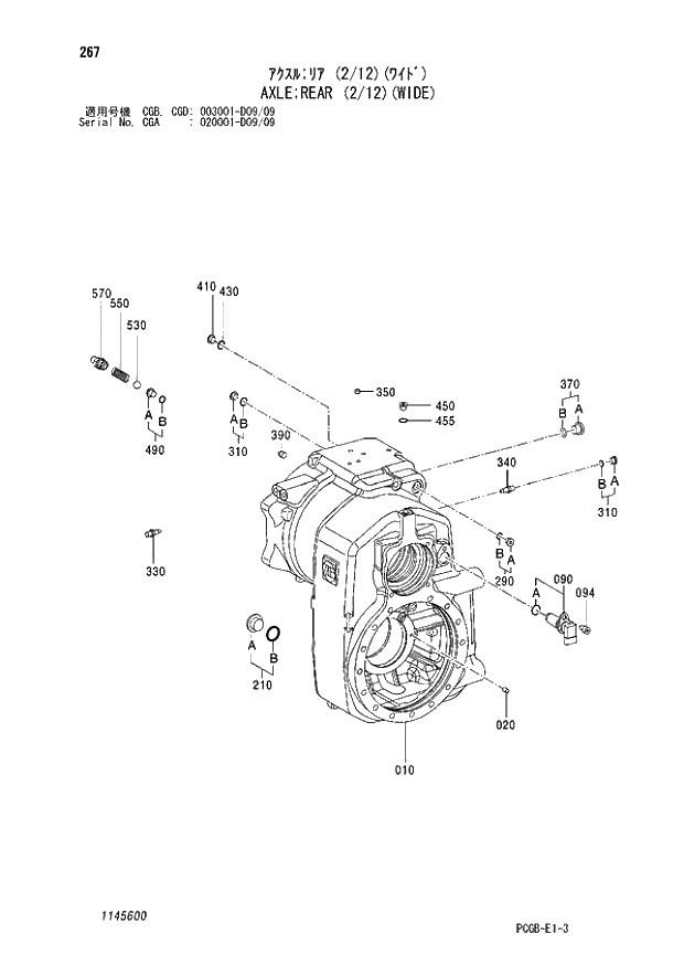 Схема запчастей Hitachi ZX170W-3 - 267 AXLE REAR (2-12)(WIDE) (CGA 020001 - D09-09 CGB - CGB CGD 003001 - D09-09). 06 POWER TRAIN