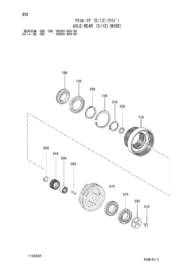 Схема запчастей Hitachi ZX170W-3 - 273 AXLE REAR (5-12)(WIDE) (CGA 020001 - D09-09 CGB - CGB CGD 003001 - D09-09). 06 POWER TRAIN