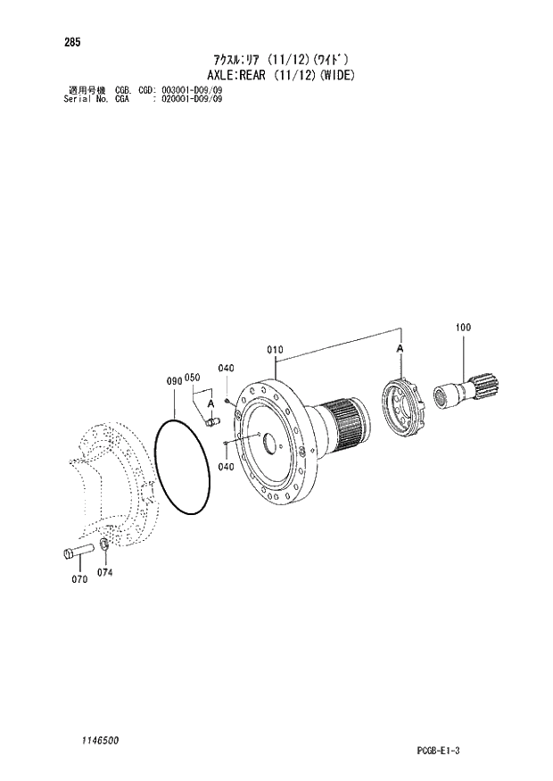 Схема запчастей Hitachi ZX170W-3 - 285 AXLE REAR (11-12)(WIDE) (CGA 020001 - D09 09 CGB - CGB CGD 003001 - D09-09). 06 POWER TRAIN