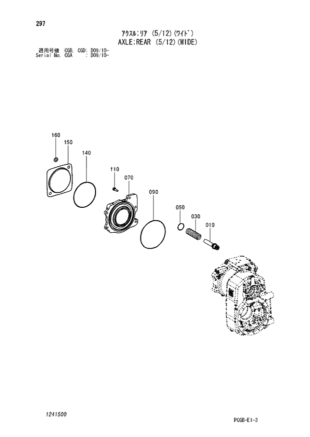 Схема запчастей Hitachi ZX170W-3 - 297 AXLE REAR (5-12)(WIDE) (CGA D09-10 - CGB - CGB CGD D09-10 -). 06 POWER TRAIN