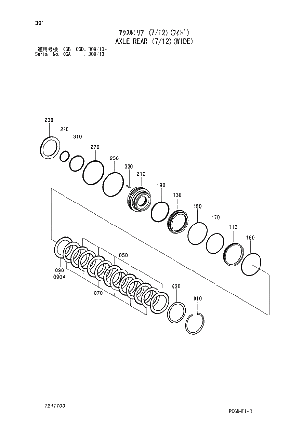 Схема запчастей Hitachi ZX170W-3 - 301 AXLE REAR (7-12)(WIDE) (CGA D09-10 - CGB - CGB CGD D09-10 -). 06 POWER TRAIN