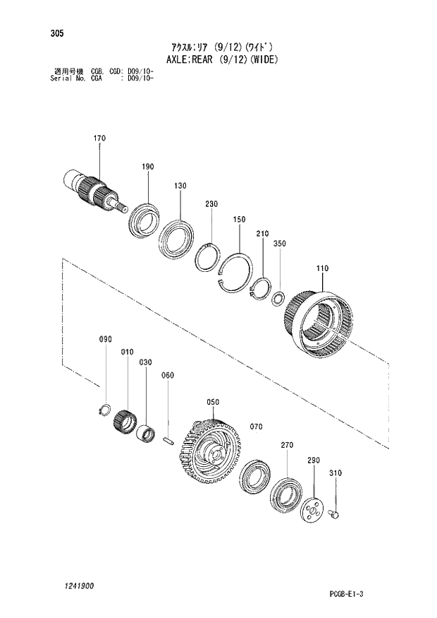 Схема запчастей Hitachi ZX170W-3 - 305 AXLE REAR (9-12)(WIDE) (CGA D09-10 - CGB - CGB CGD D09-10 -). 06 POWER TRAIN