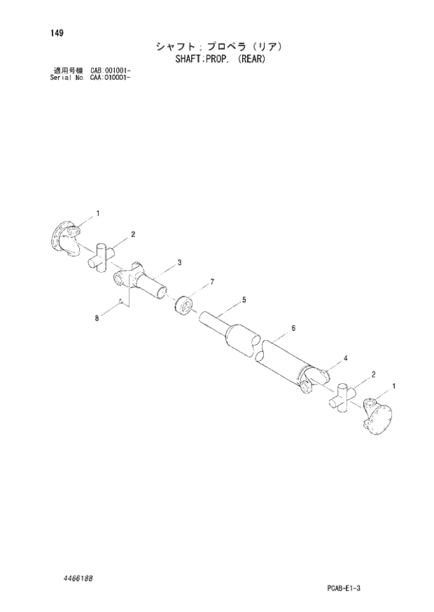Схема запчастей Hitachi ZX130W - 149 SHAFT PROP. (REAR) (CAA 010001 - CAB 001001 -). 04 CYLINDER