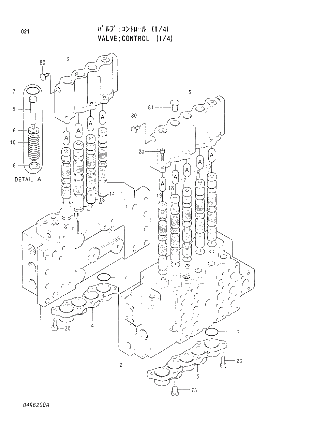 Схема запчастей Hitachi EX300LC-3 - 021 CONTROL VALVE (1-4) (007001 -). 03 VALVE