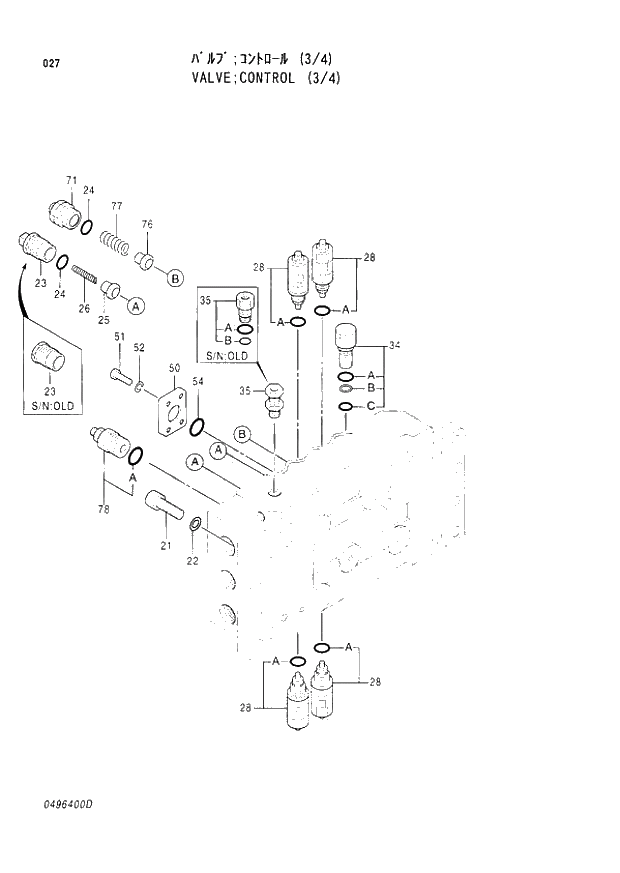 Схема запчастей Hitachi EX300H-3 - 027 CONTROL VALVE (3-4) (007001 -). 03 VALVE