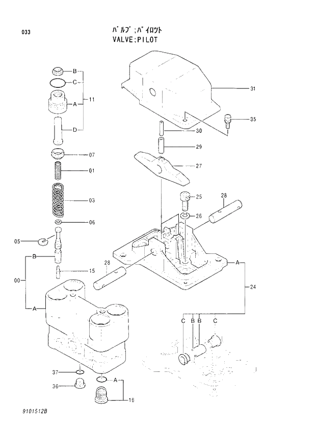 Схема запчастей Hitachi EX300H-3 - 033 PILOT VALVE (007001 -). 03 VALVE