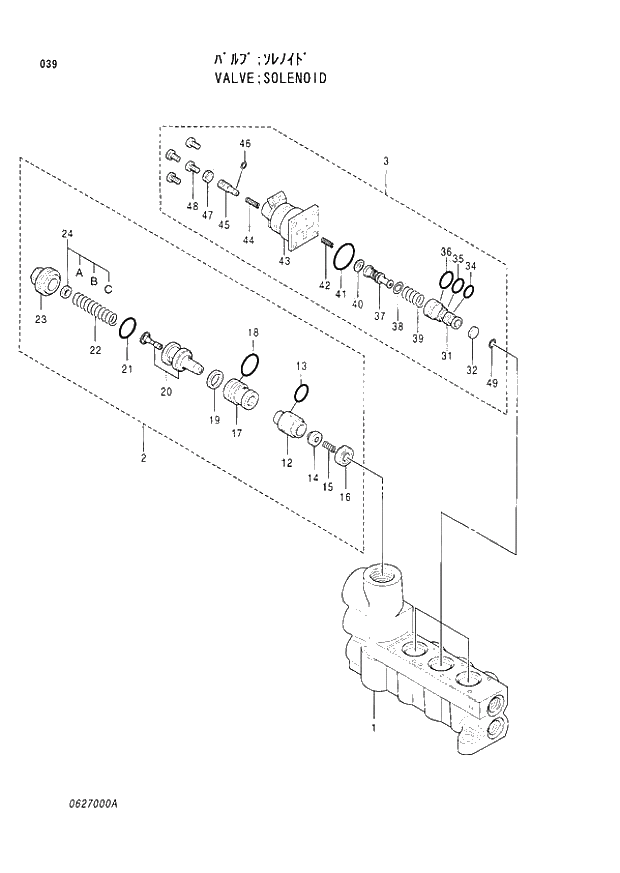 Схема запчастей Hitachi EX300H-3 - 039 SOLENOID VALVE (007001 -). 03 VALVE