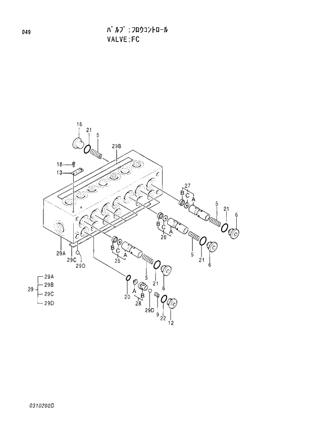 Схема запчастей Hitachi EX300LC-3 - 049 FC VALVE (007001 -). 03 VALVE