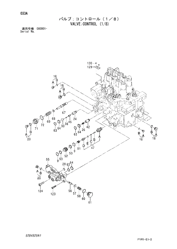 Схема запчастей Hitachi ZX130K-3 - 033_VALVE;CONTROL (1_8) (080001 -). 03 VALVE