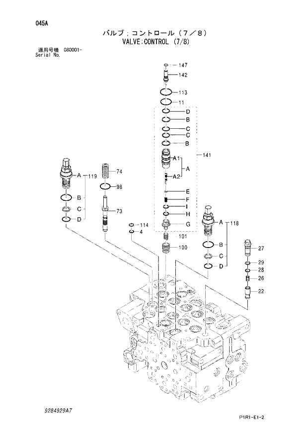 Схема запчастей Hitachi ZX130K-3 - 045_VALVE;CONTROL (7_8) (080001 -). 03 VALVE