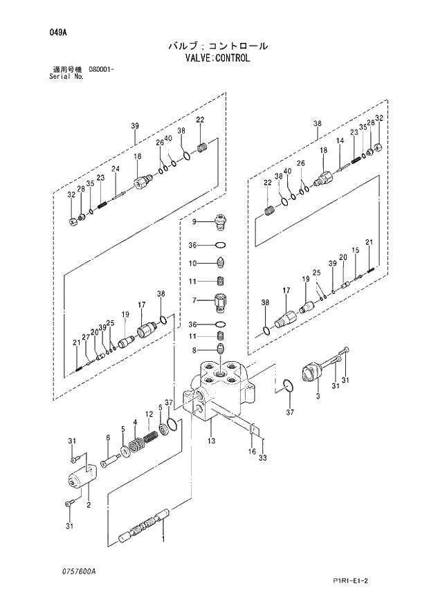 Схема запчастей Hitachi ZX130K-3 - 049_VALVE;CONTROL (080001 -). 03 VALVE