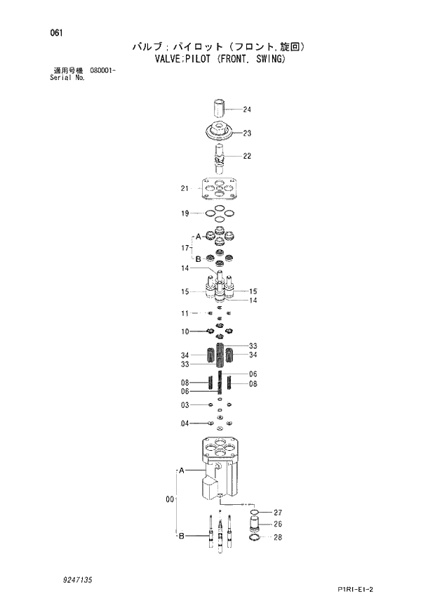 Схема запчастей Hitachi ZX120-3 - 061_VALVE;PILOT (FRONT, SWING) (080001 -). 03 VALVE