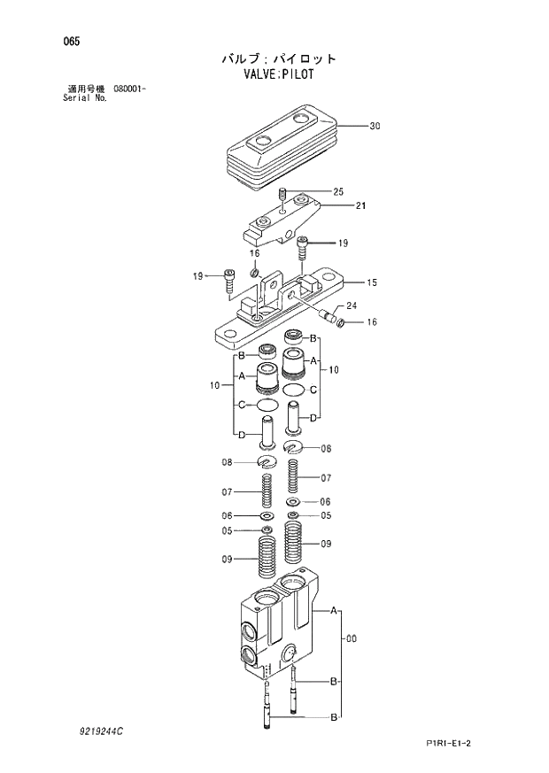 Схема запчастей Hitachi ZX120-3 - 065_VALVE;PILOT (080001 -). 03 VALVE