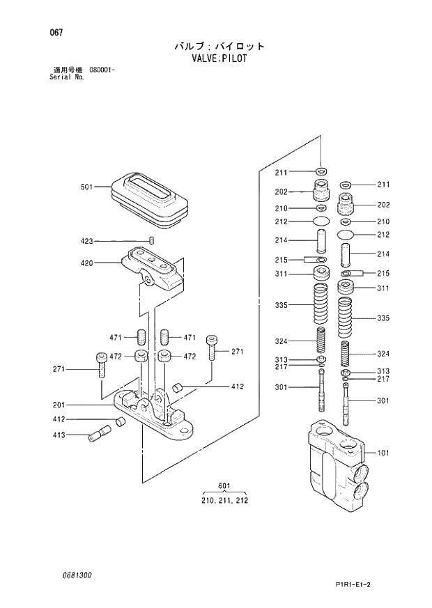 Схема запчастей Hitachi ZX130K-3 - 067_VALVE;PILOT (080001 -). 03 VALVE