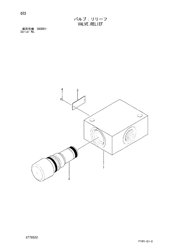 Схема запчастей Hitachi ZX130LCN-3 - 073_VALVE;RELIEF (080001 -). 03 VALVE