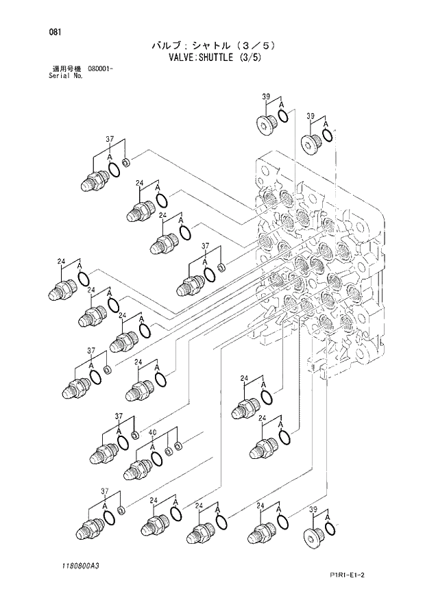 Схема запчастей Hitachi ZX130K-3 - 081_VALVE;SHUTTLE (3_5) (080001 -). 03 VALVE